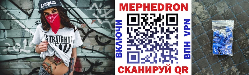 Купить наркотики Комсомольск-на-Амуре КОКАИН  А ПВП  АМФ  ГАШИШ 