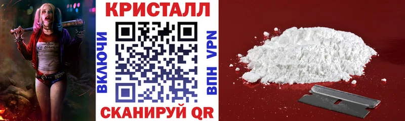 где можно купить наркотик Комсомольск-на-Амуре Амфетамин 97%