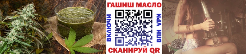 даркнет сайт  Комсомольск-на-Амуре  Еда ТГК конопля 