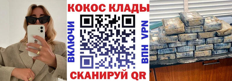 Кокаин Перу  продажа наркотиков  Комсомольск-на-Амуре 