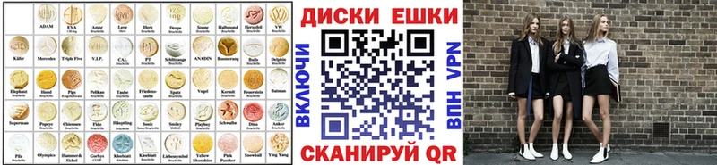Экстази louis Vuitton  Комсомольск-на-Амуре 
