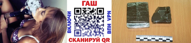 Гашиш гашик  Комсомольск-на-Амуре 