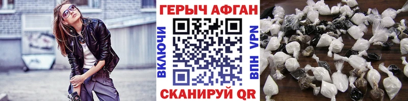 как найти закладки  Комсомольск-на-Амуре  kraken tor  Героин гречка 