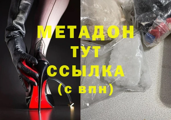 гидропоника Абдулино