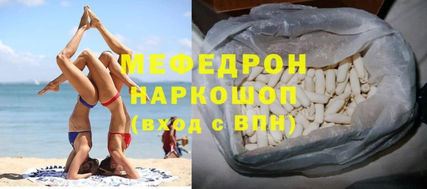 мефедрон VHQ Алексин