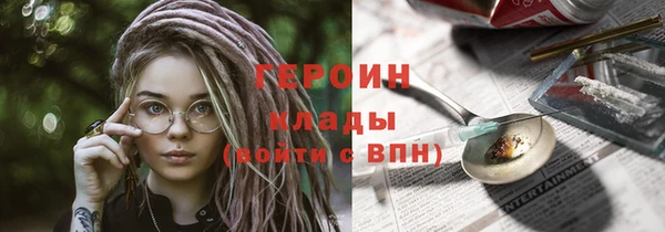 кокаин VHQ Алексеевка
