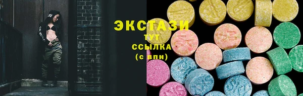 мефедрон VHQ Алексин