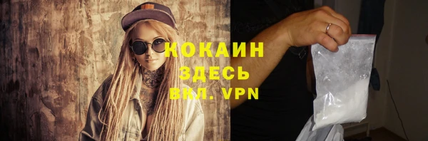 кокаин VHQ Алексеевка