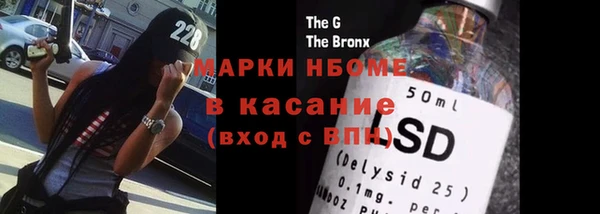 наркотики Абинск