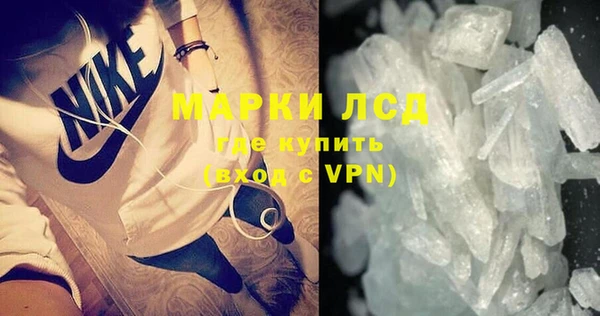 мефедрон VHQ Алексин