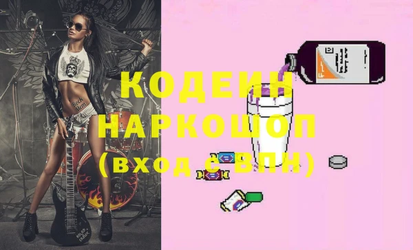 наркотики Абинск