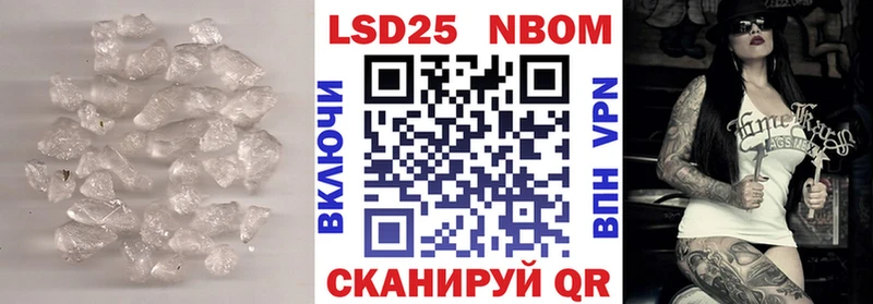 Лсд 25 экстази кислота  купить  цена  Комсомольск-на-Амуре 