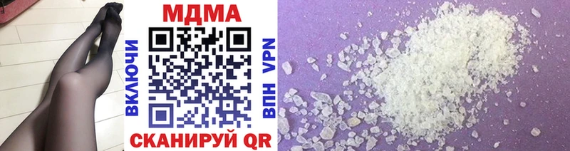 МДМА crystal  Комсомольск-на-Амуре 