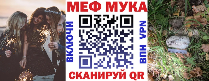 МЯУ-МЯУ 4 MMC  продажа наркотиков  Комсомольск-на-Амуре 