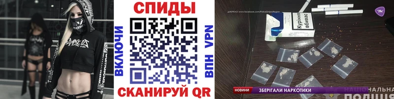 Первитин винт Комсомольск-на-Амуре