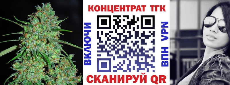 Дистиллят ТГК гашишное масло  Комсомольск-на-Амуре 