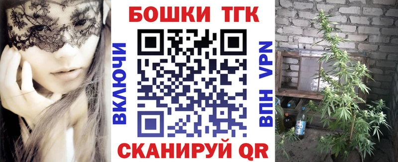 МЕГА рабочий сайт  Комсомольск-на-Амуре  Бошки Шишки конопля  что такое  